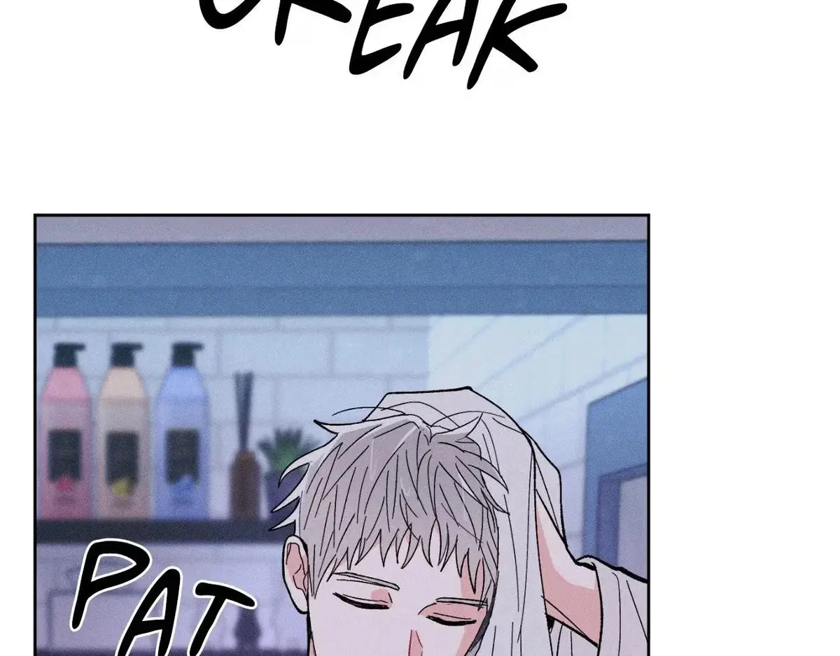 Destiny Next Door Chapter 35 page 16 - 