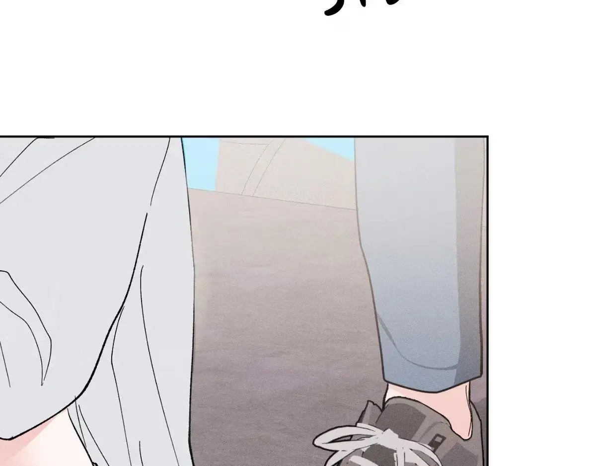 Destiny Next Door Chapter 37 page 196 - 