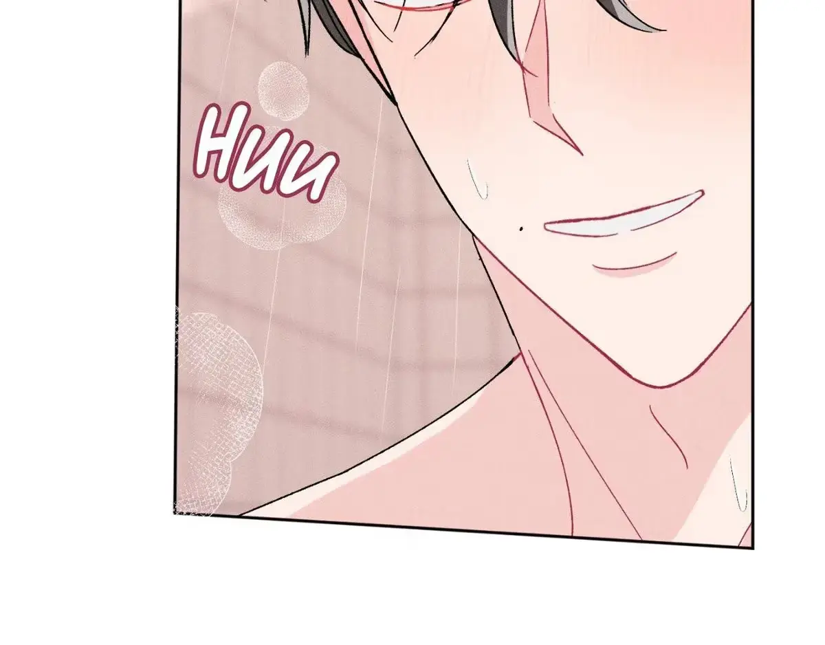 Destiny Next Door Chapter 39 page 135 - 