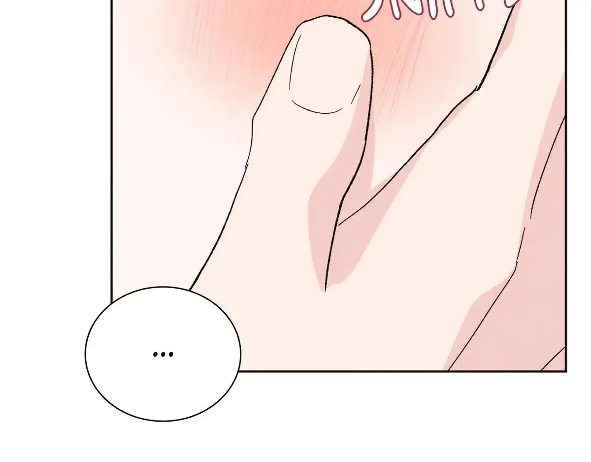 Destiny Next Door Chapter 40 page 193 - 