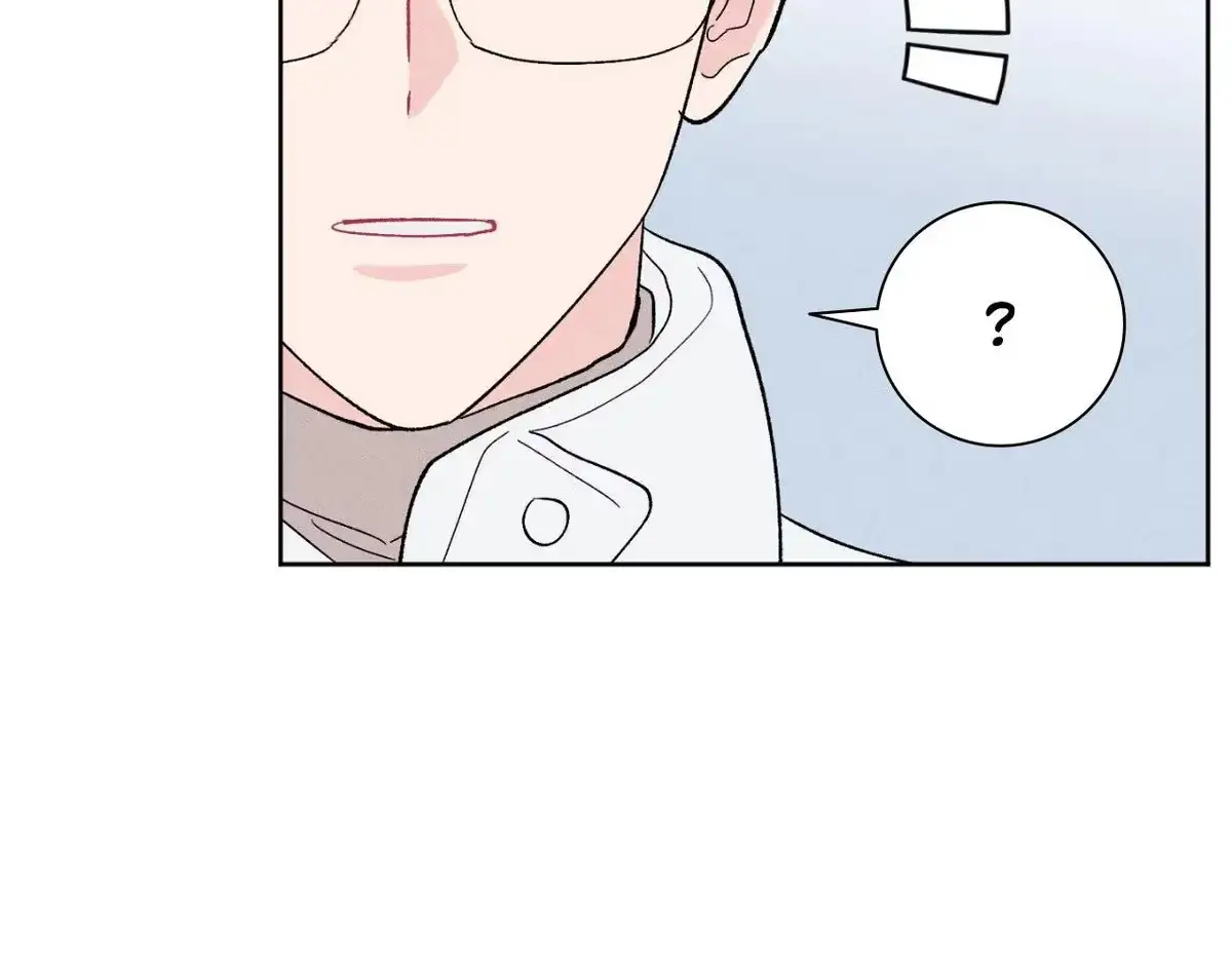 Destiny Next Door Chapter 41 page 17 - 