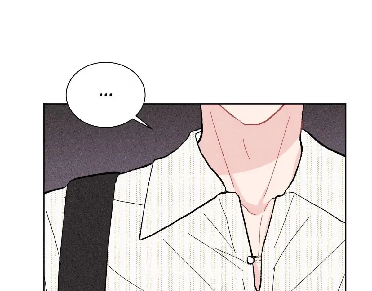 Destiny Next Door Chapter 42 page 6 - 
