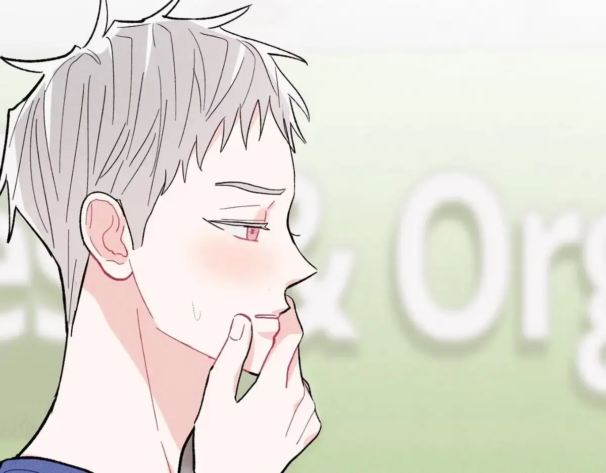 Destiny Next Door Chapter 42 page 74 - 
