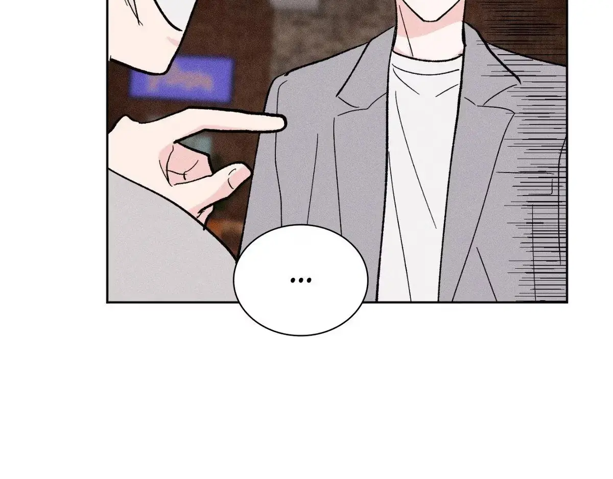 Destiny Next Door Chapter 43 page 81 - 