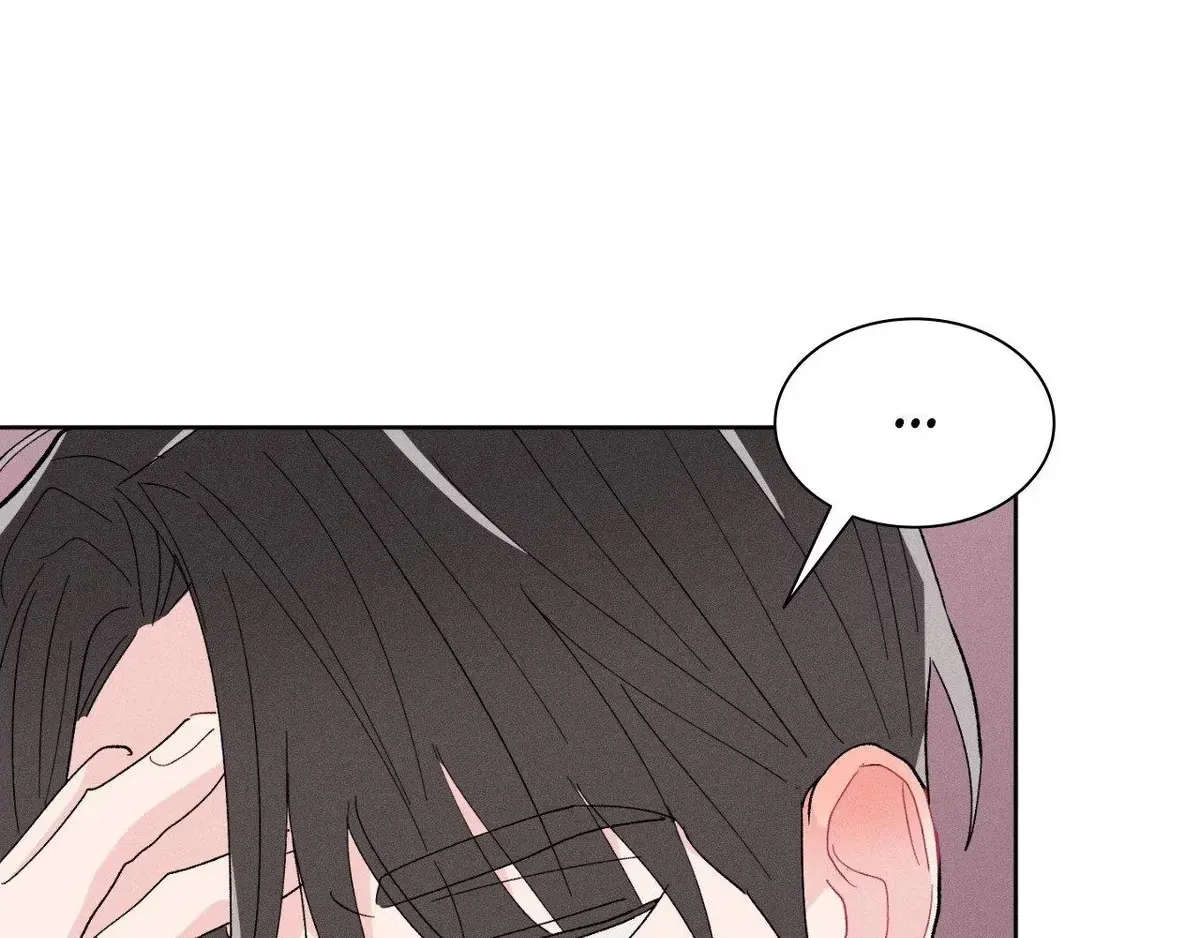 Destiny Next Door Chapter 44 page 114 - 