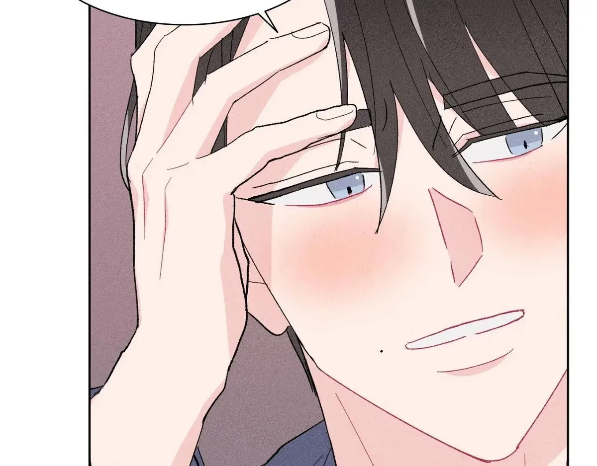 Destiny Next Door Chapter 44 page 122 - 