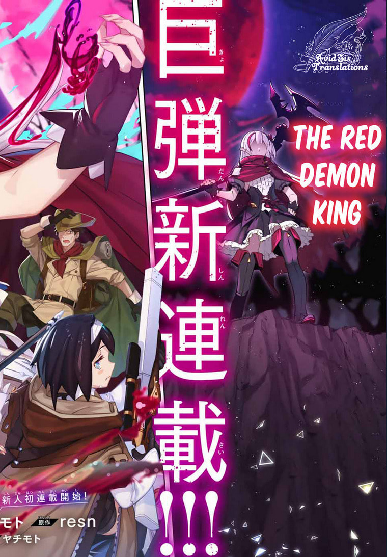 Read Destiny Unchain Online chapter 0 image 5 on Lezhin