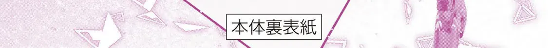Read Destiny Unchain Online chapter 1.1 image 15 on Lezhin