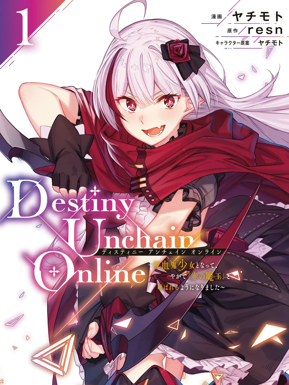 Read Destiny Unchain Online chapter 1 image 2 on Lezhin