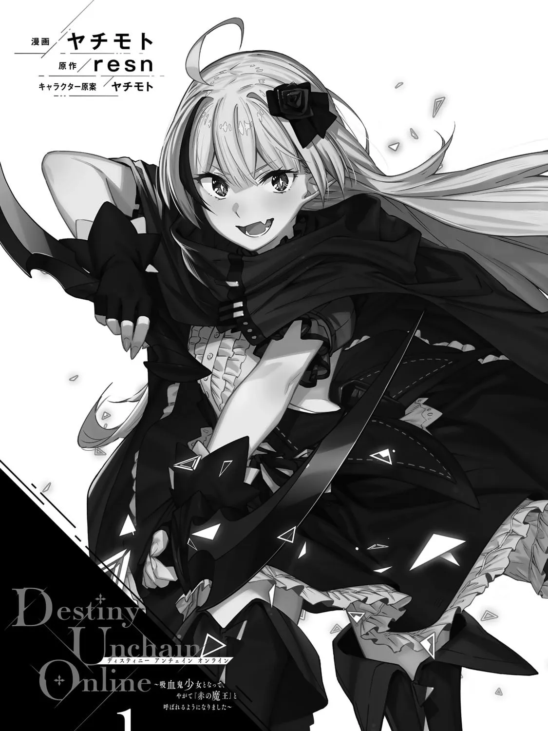 Read Destiny Unchain Online chapter 1 image 6 on Lezhin
