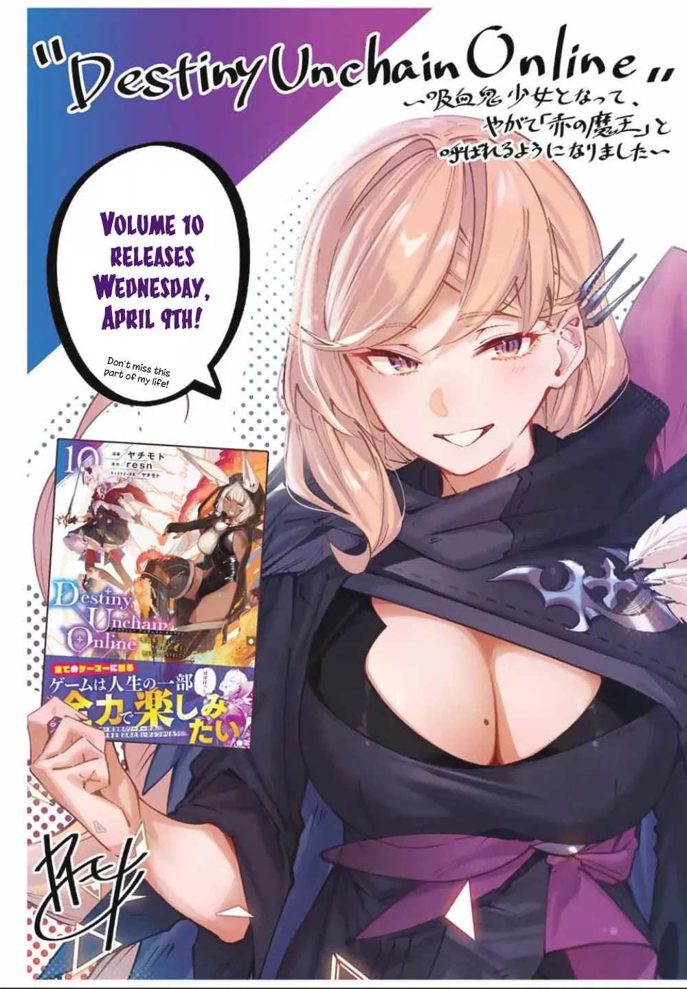 Read Destiny Unchain Online chapter 10.1 image 0 on Lezhin