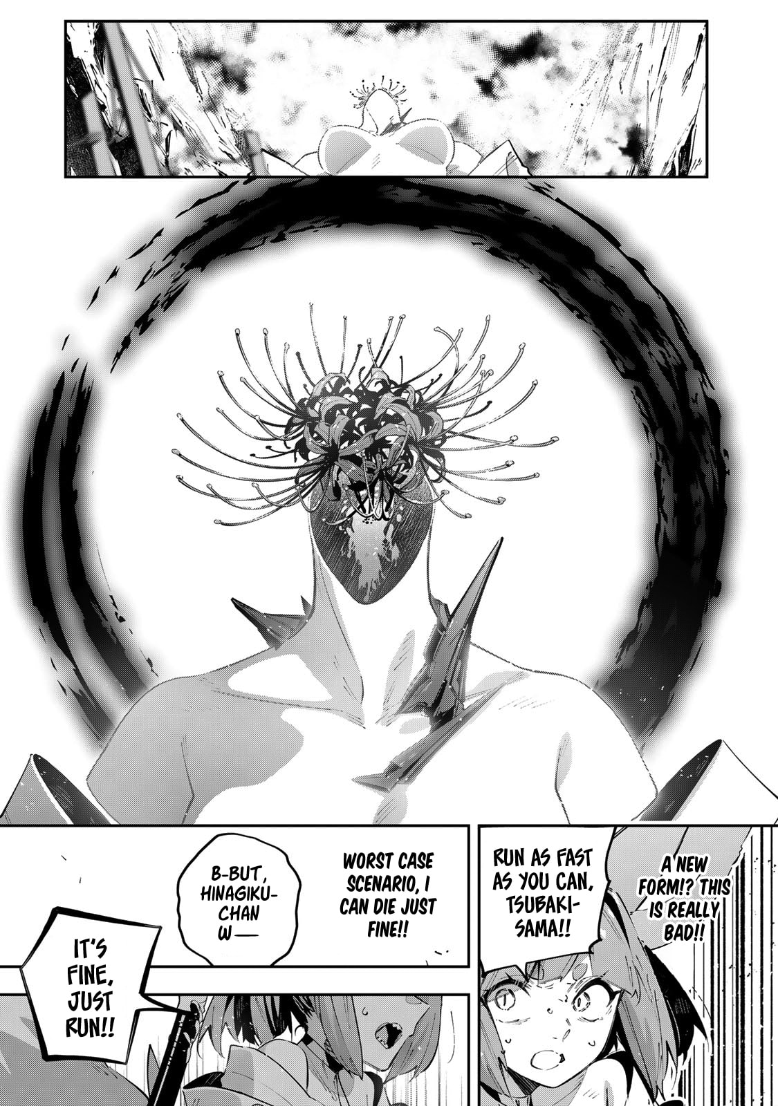 Read Destiny Unchain Online chapter 100 image 11 on Lezhin