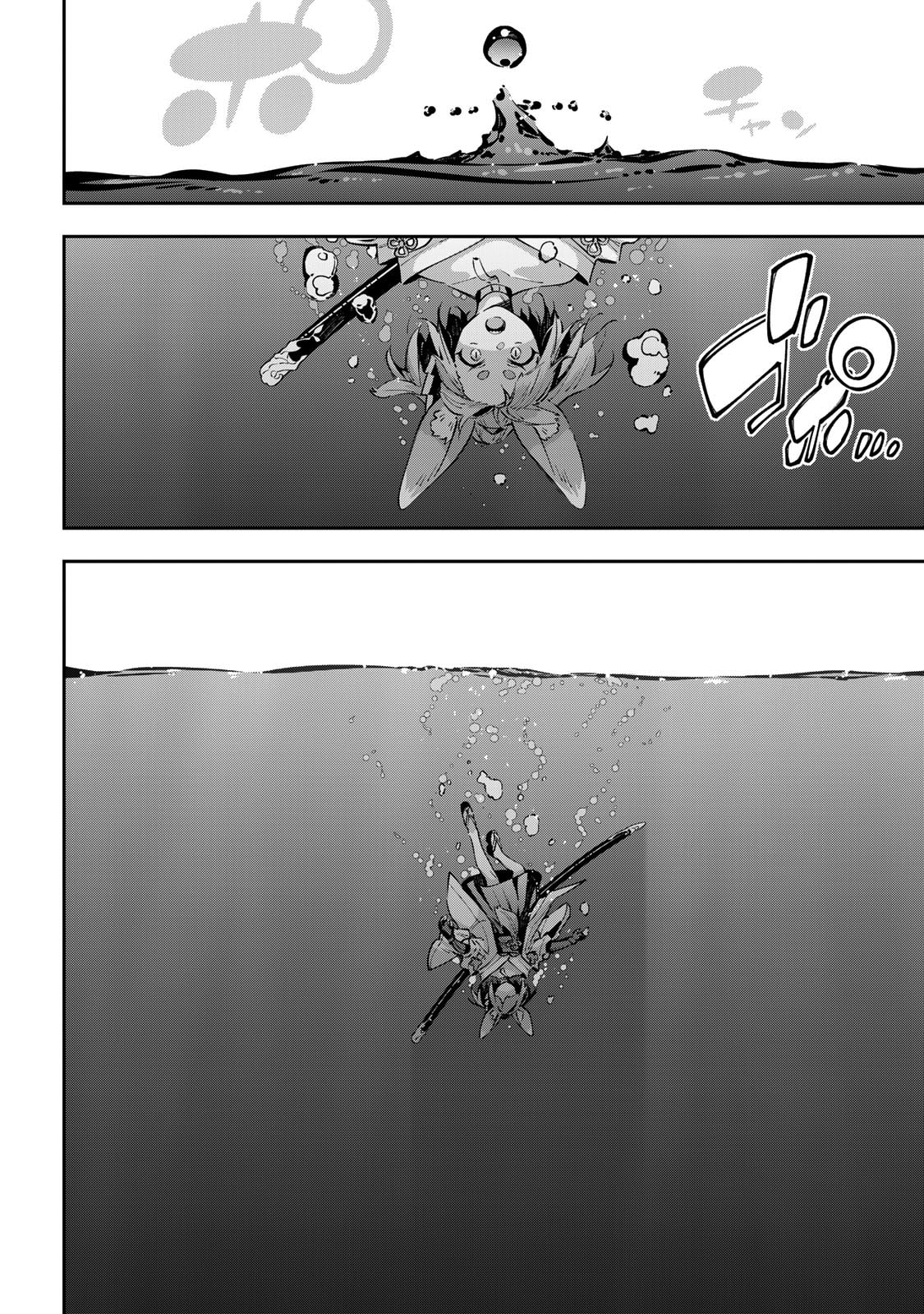 Read Destiny Unchain Online chapter 100 image 12 on Lezhin