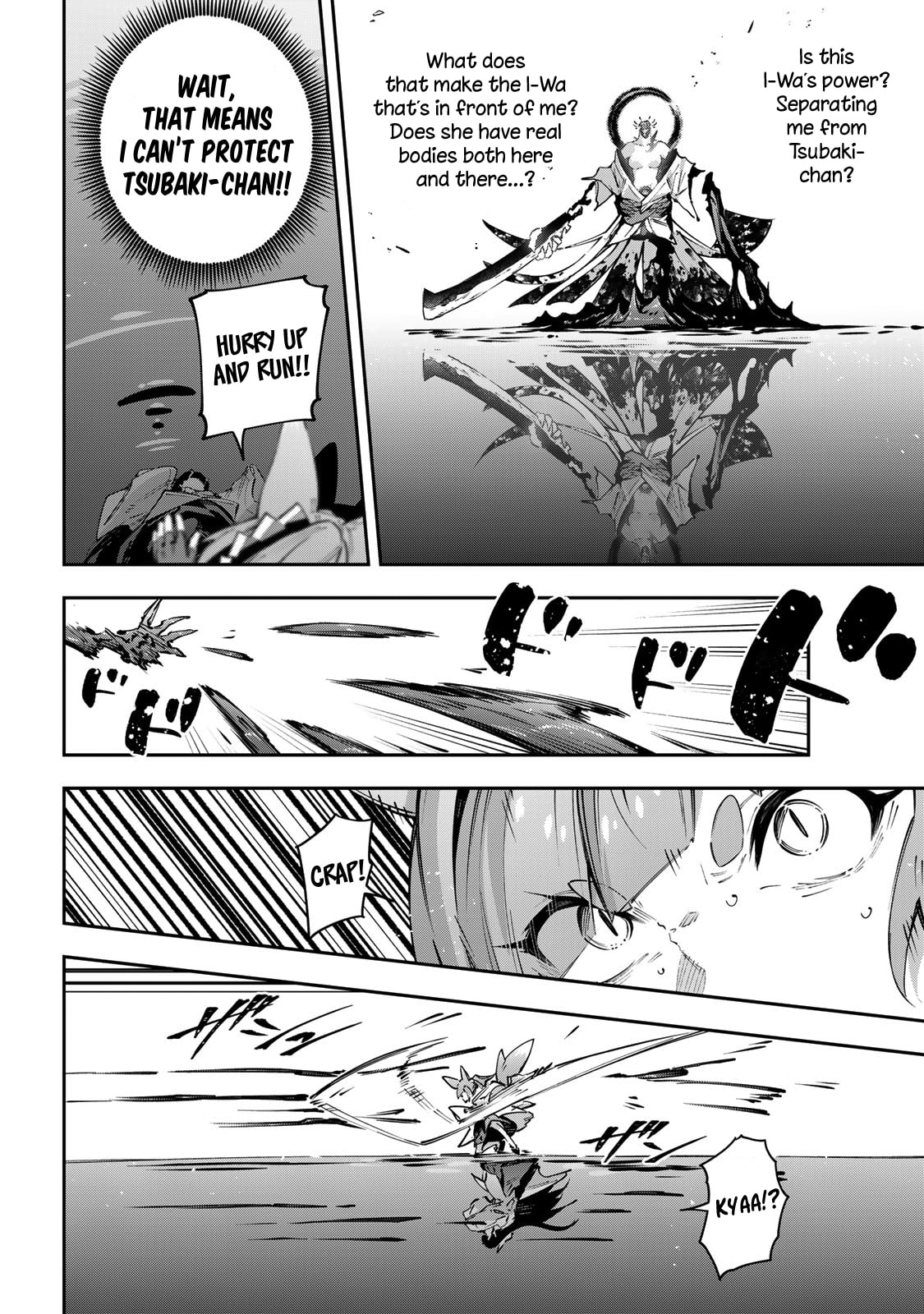 Read Destiny Unchain Online chapter 100 image 14 on Lezhin