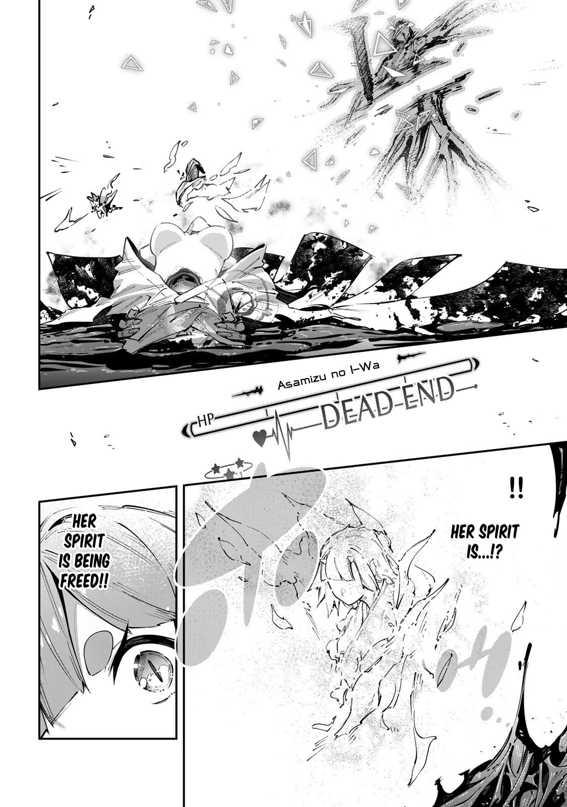 Read Destiny Unchain Online chapter 100 image 8 on Lezhin