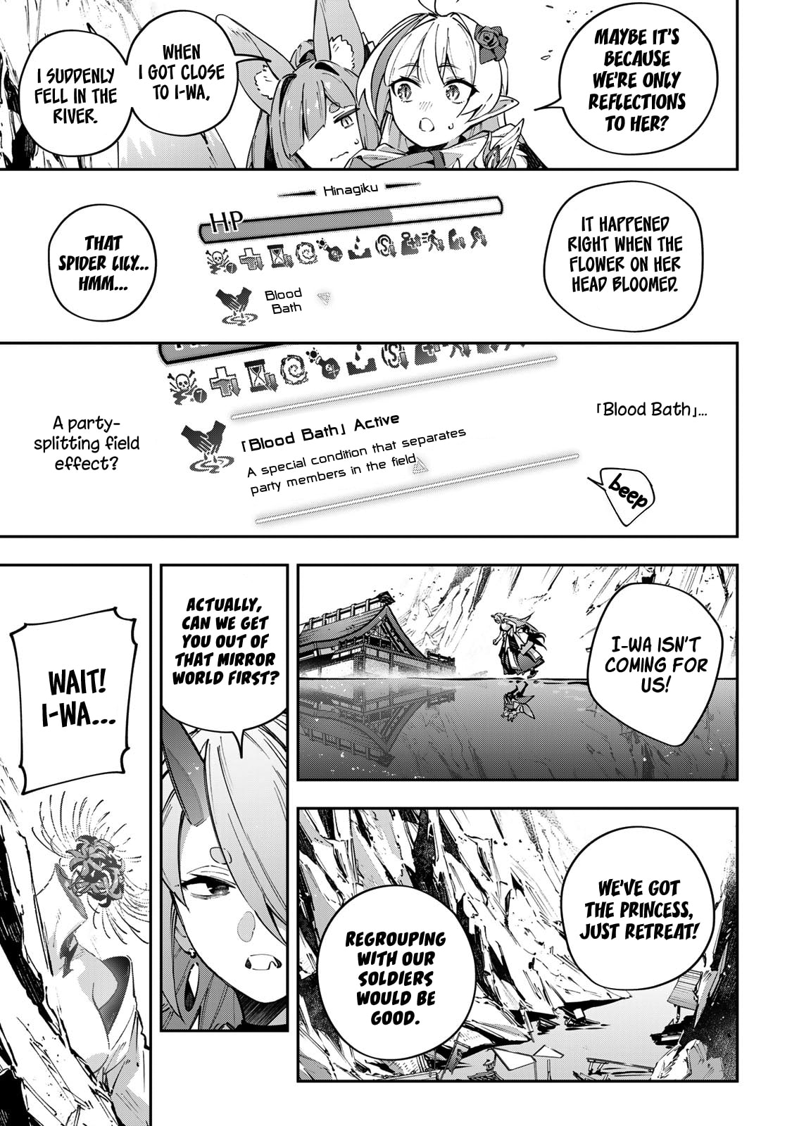 Read Destiny Unchain Online chapter 101 image 3 on Lezhin