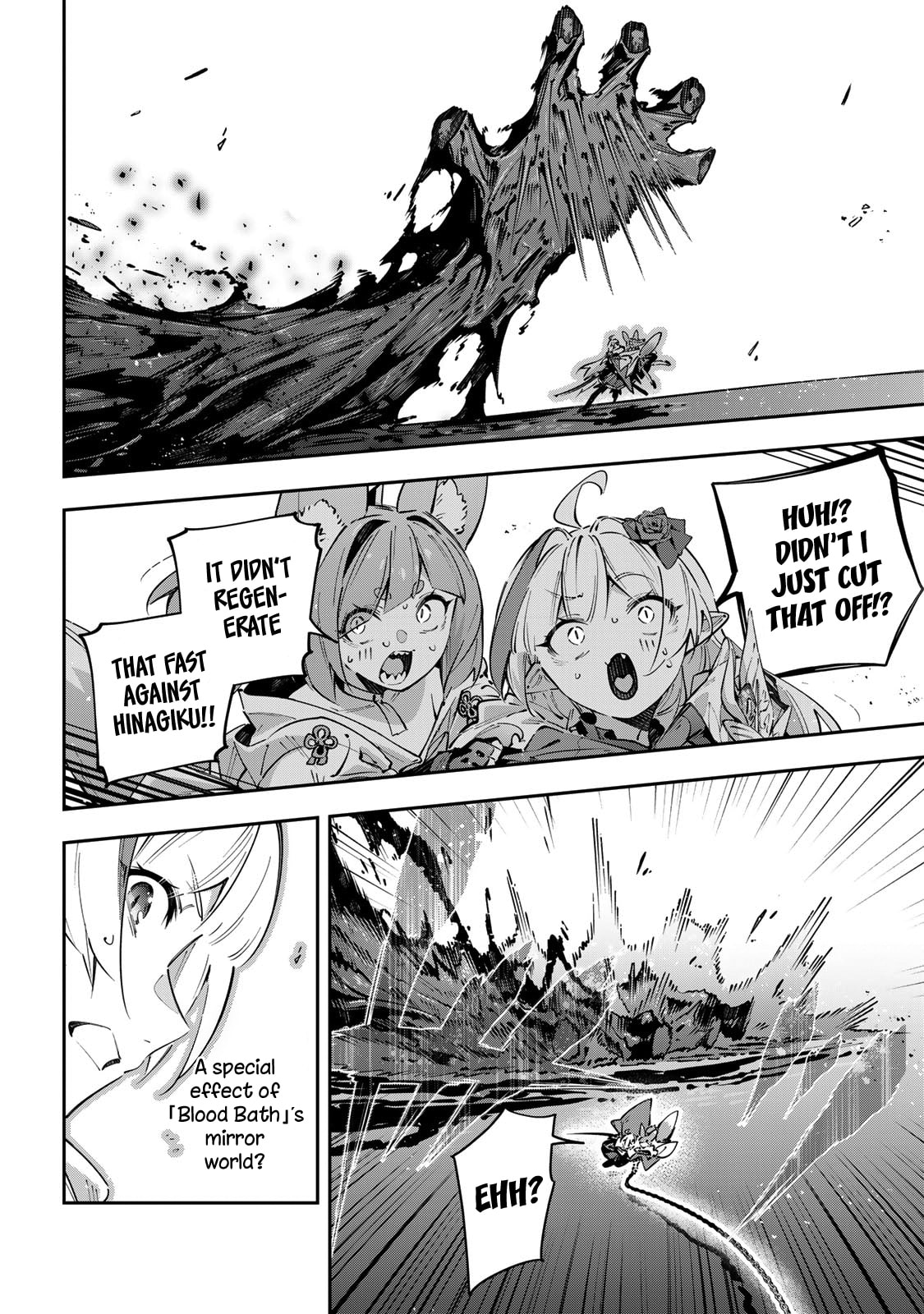 Read Destiny Unchain Online chapter 101 image 6 on Lezhin