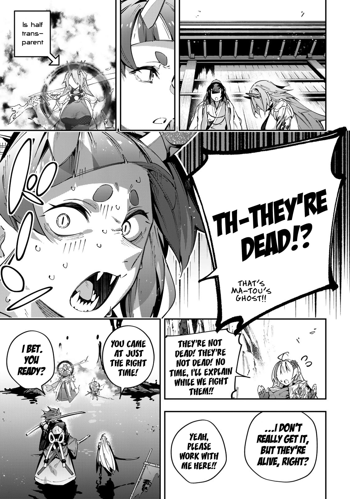 Read Destiny Unchain Online chapter 102 image 17 on Lezhin