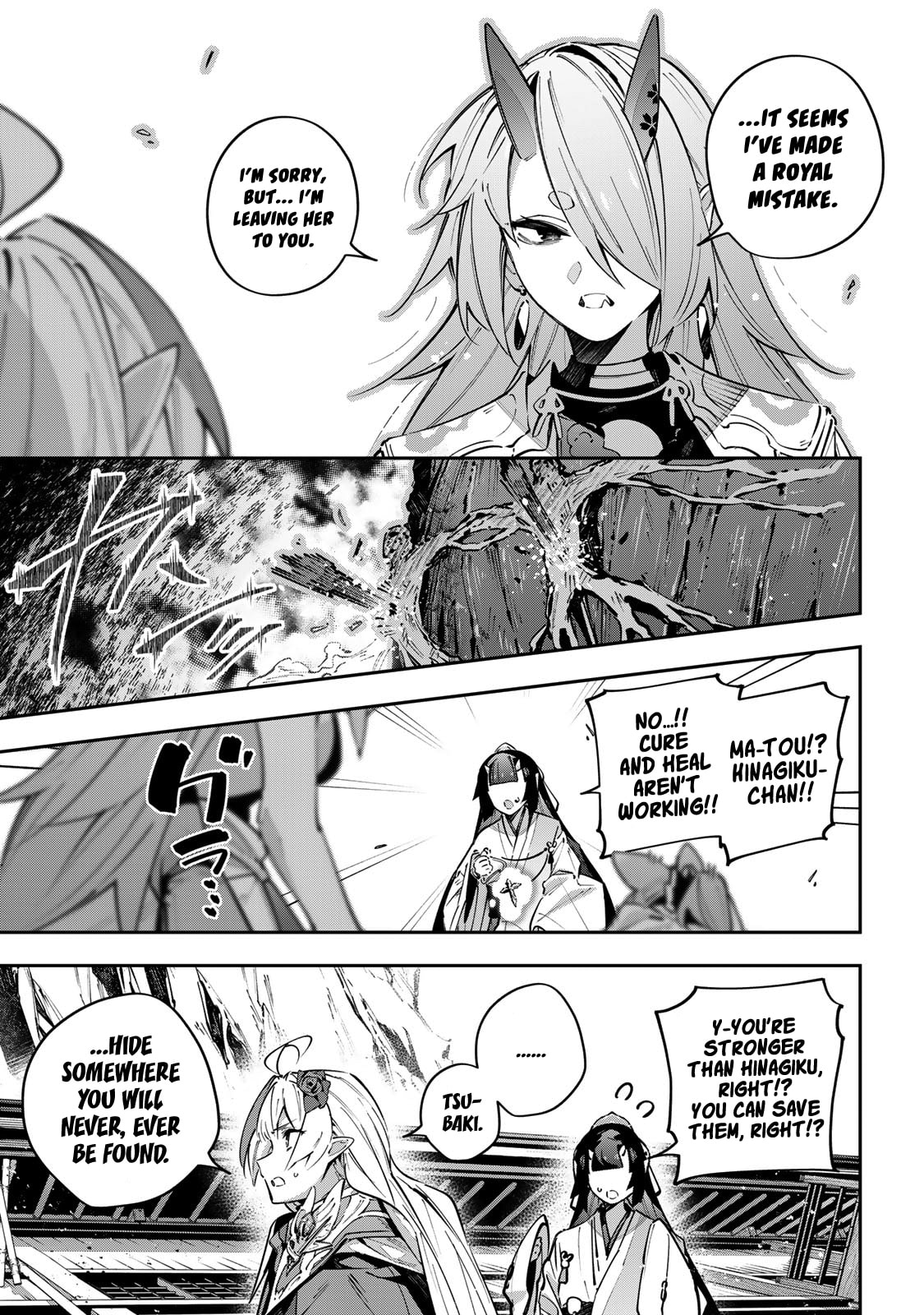 Read Destiny Unchain Online chapter 102 image 9 on Lezhin