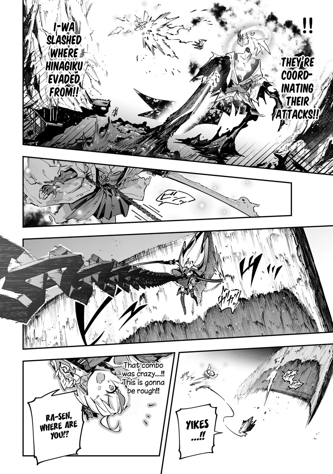 Read Destiny Unchain Online chapter 103 image 4 on Lezhin