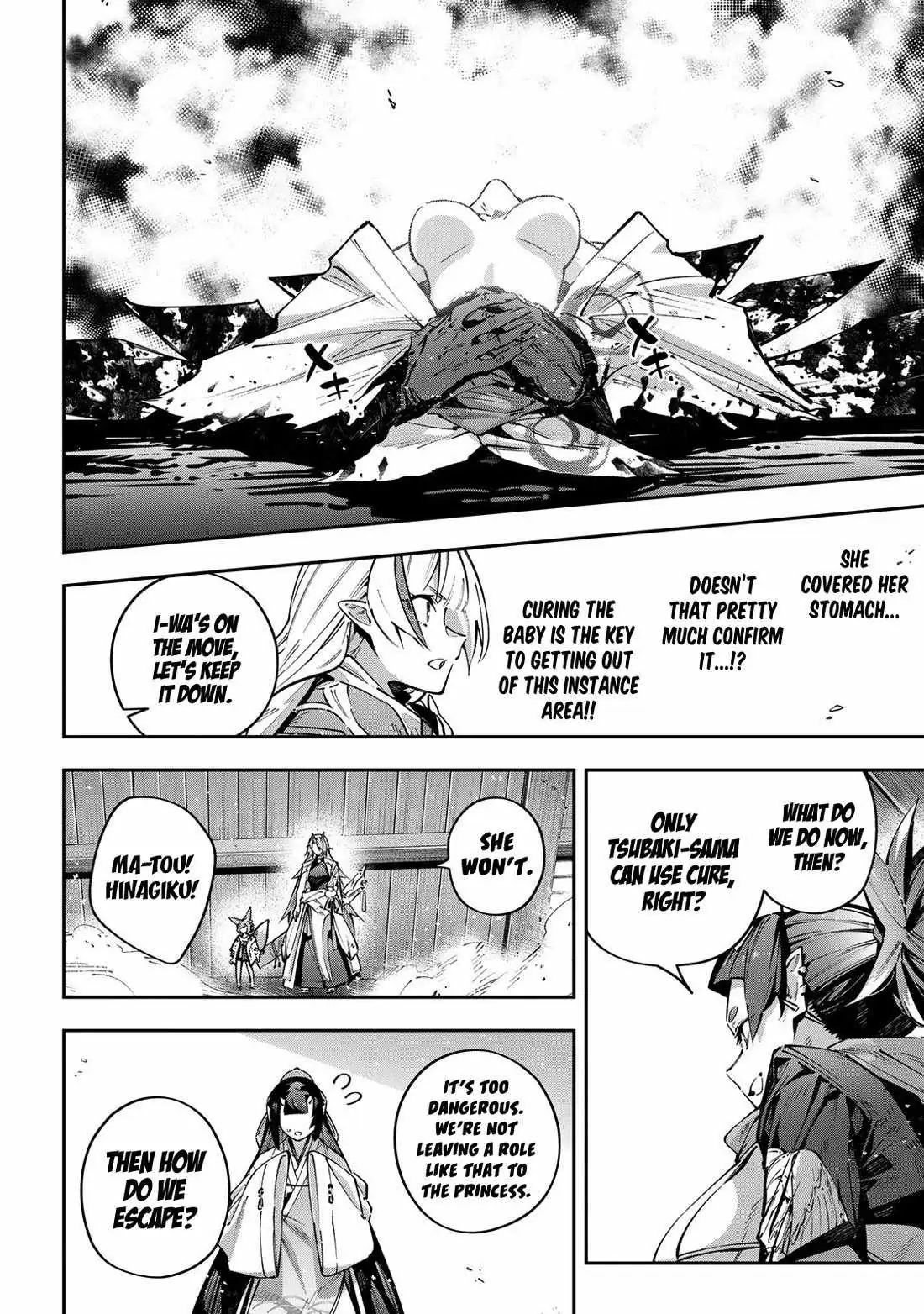 Read Destiny Unchain Online chapter 105 image 6 on Lezhin