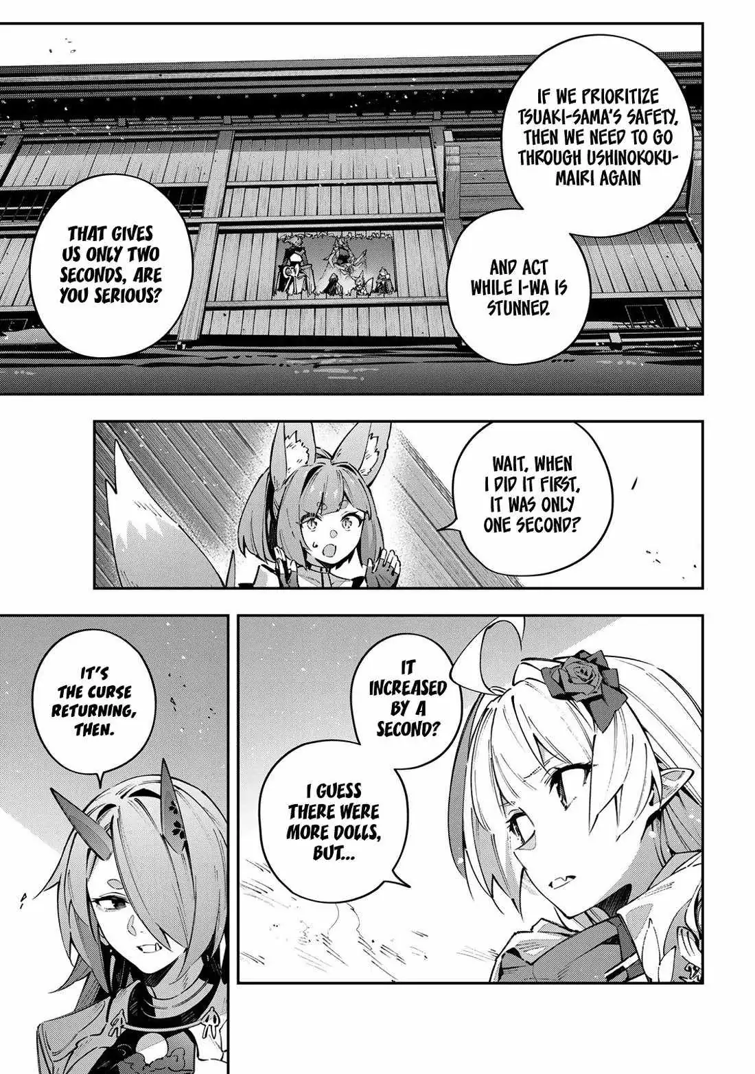 Read Destiny Unchain Online chapter 105 image 7 on Lezhin