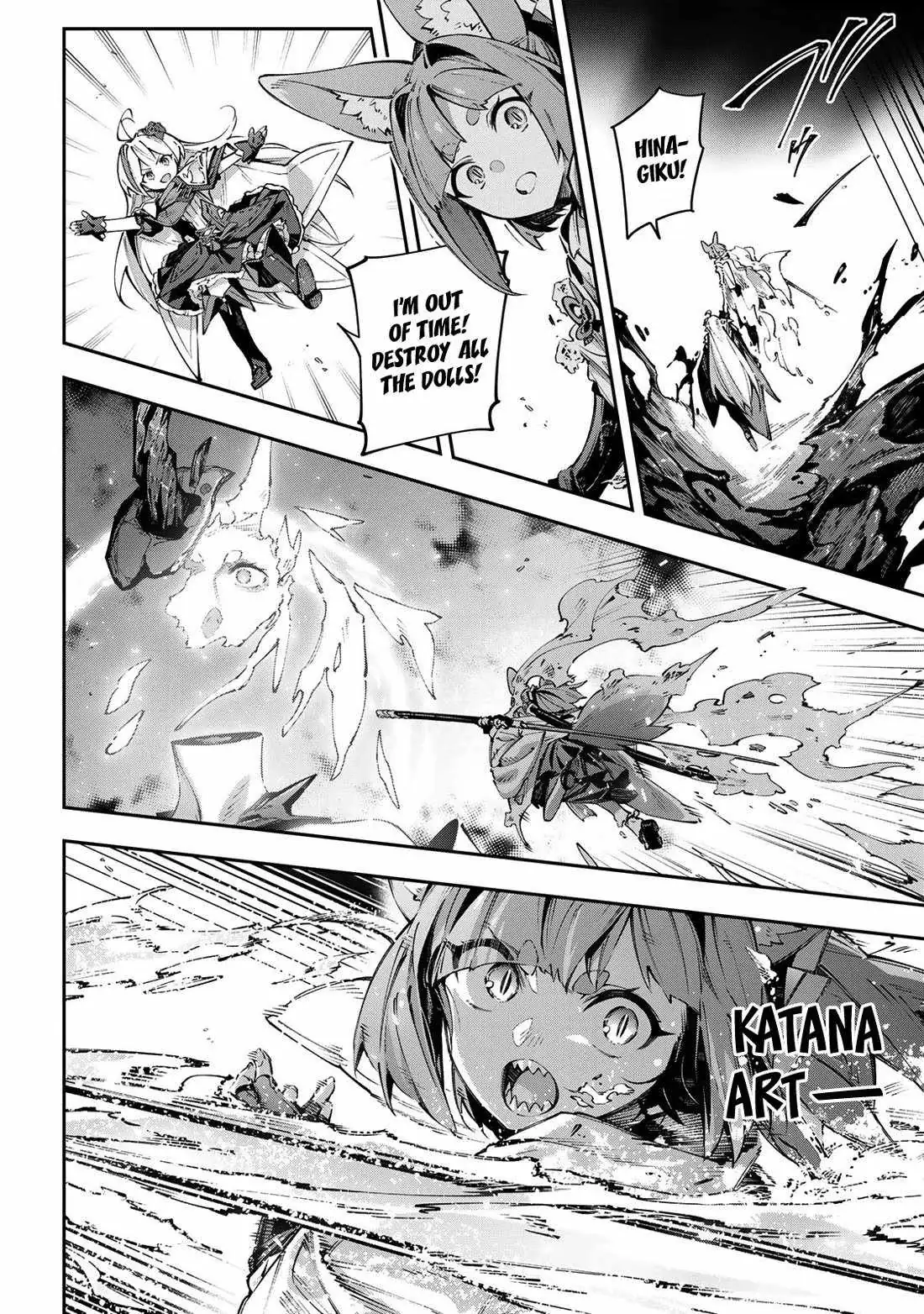 Read Destiny Unchain Online chapter 106 image 14 on Lezhin