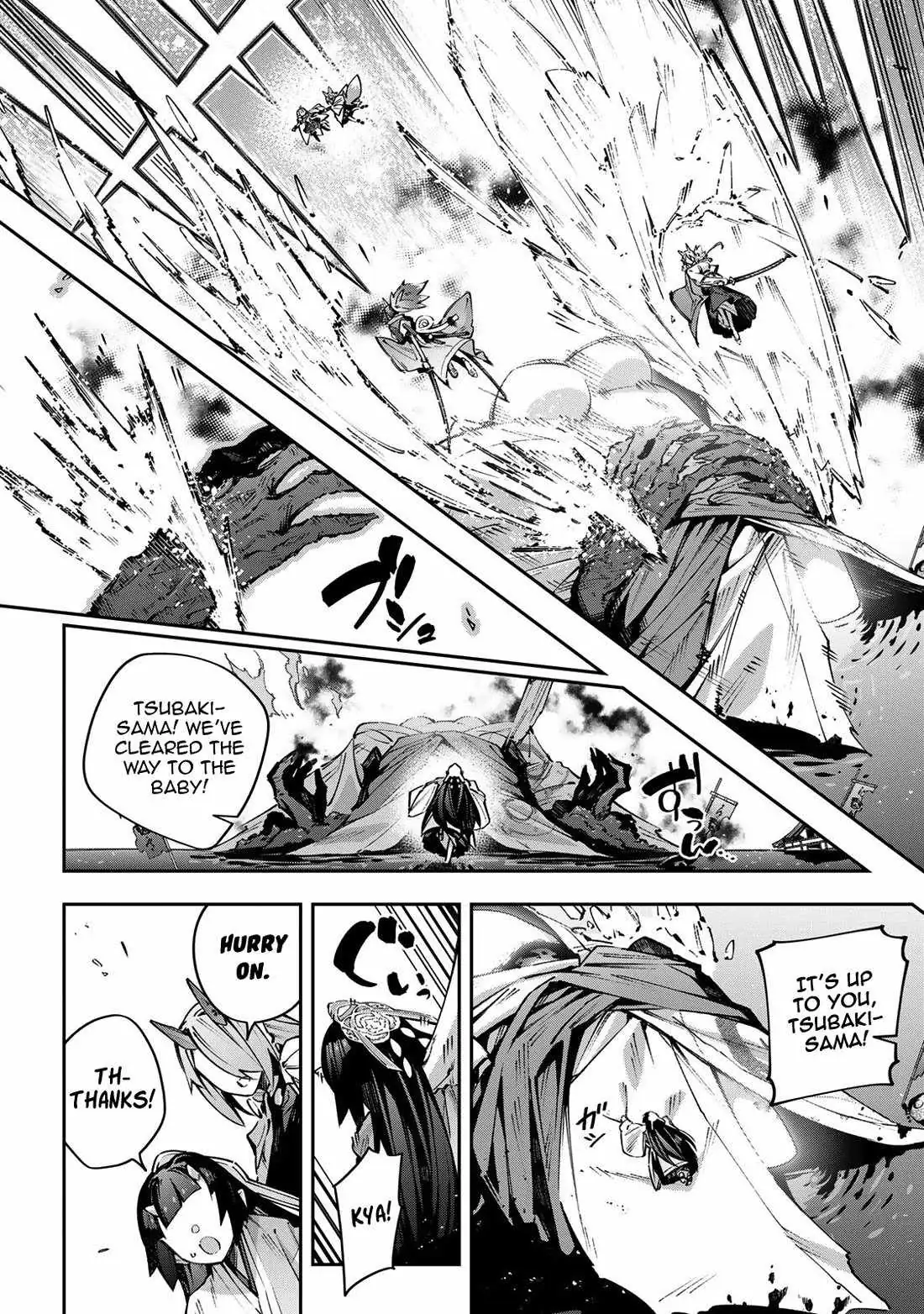 Read Destiny Unchain Online chapter 106 image 16 on Lezhin