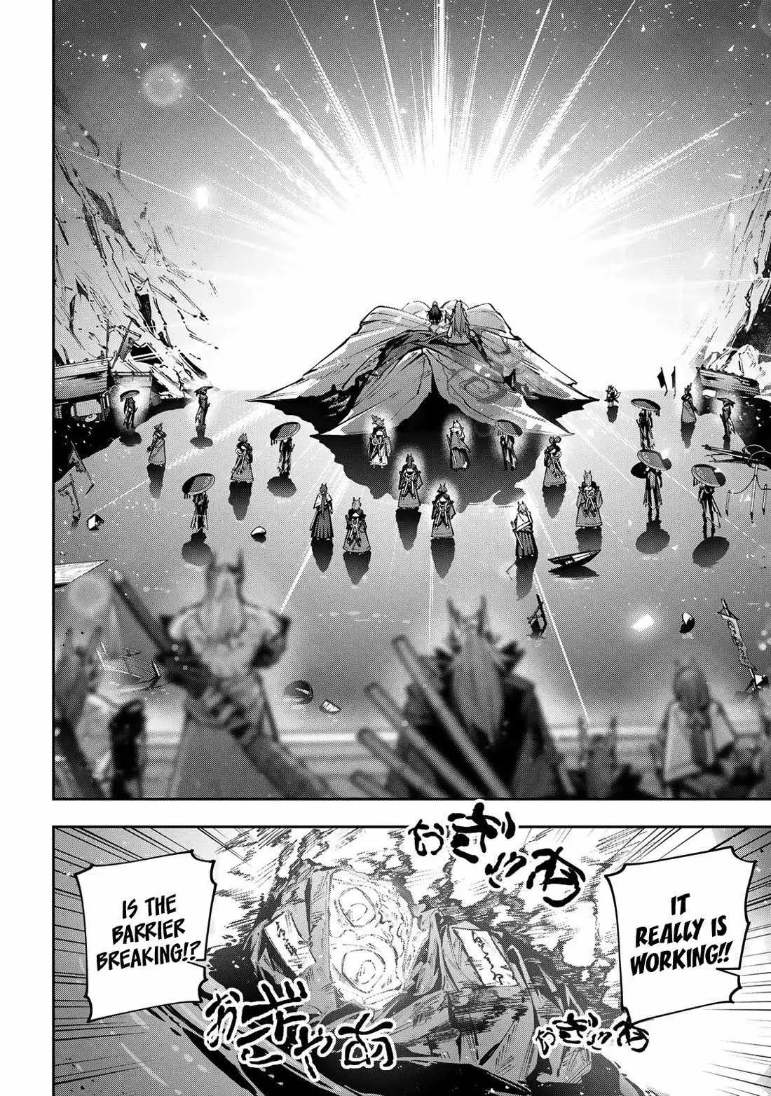 Read Destiny Unchain Online chapter 106 image 18 on Lezhin