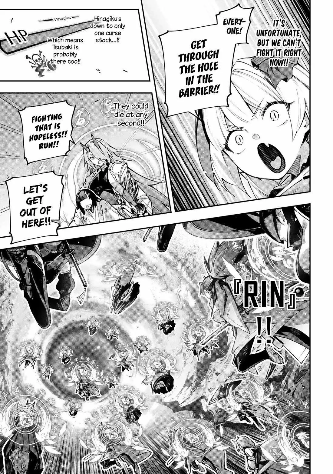 Read Destiny Unchain Online chapter 106 image 23 on Lezhin