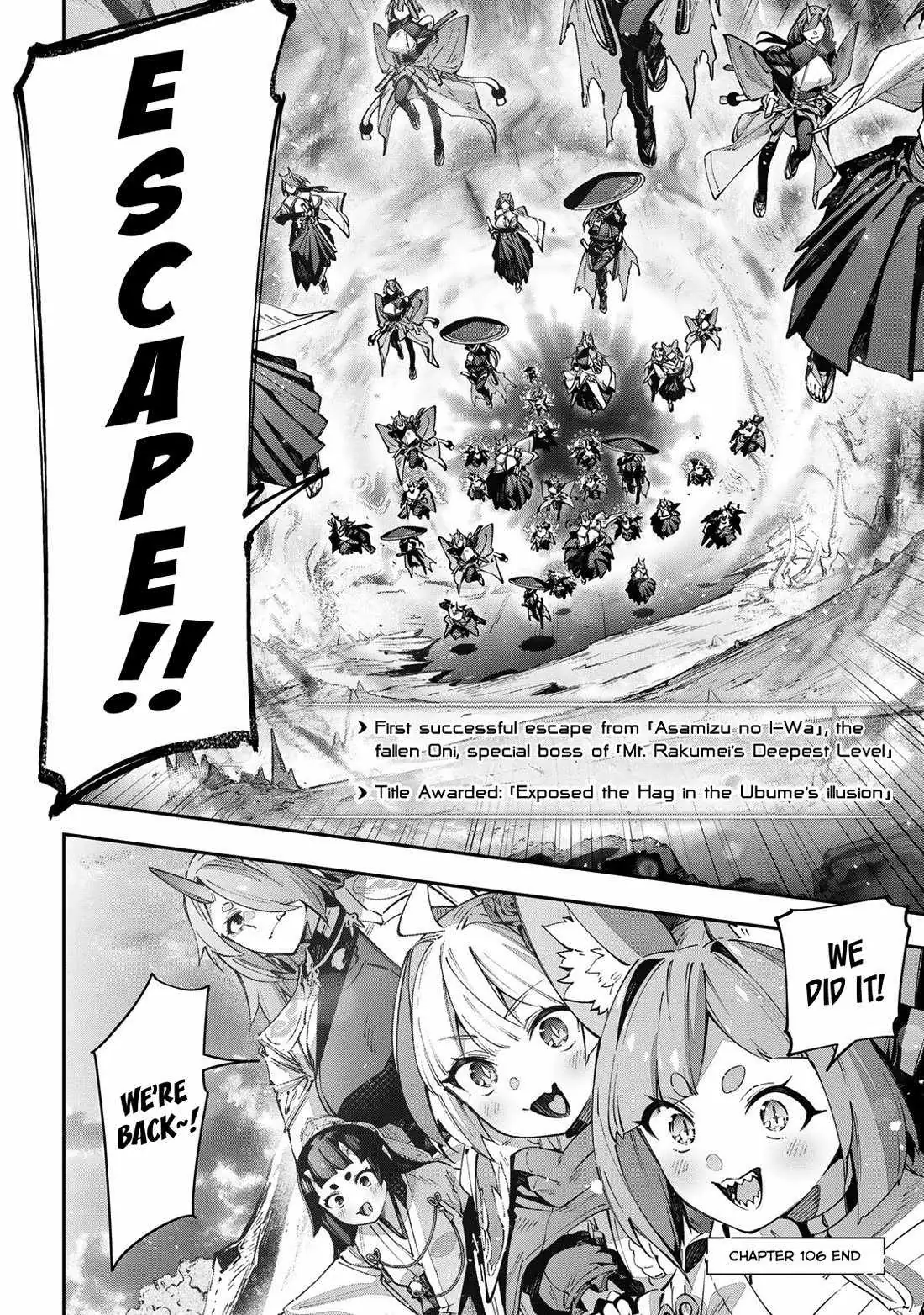 Read Destiny Unchain Online chapter 106 image 24 on Lezhin