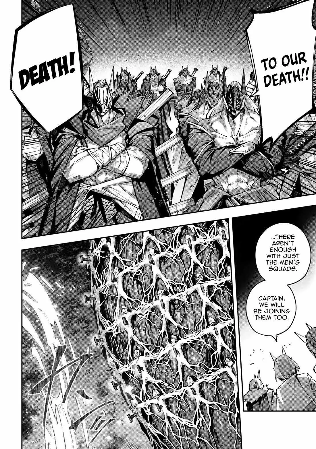 Read Destiny Unchain Online chapter 106 image 4 on Lezhin