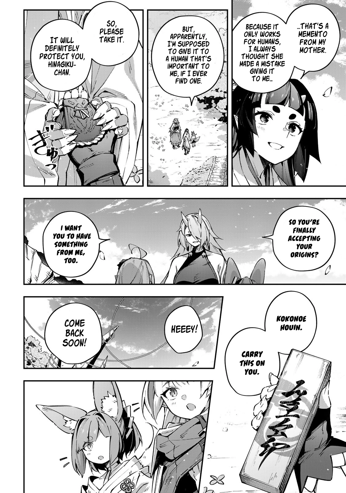 Read Destiny Unchain Online chapter 107 image 12 on Lezhin