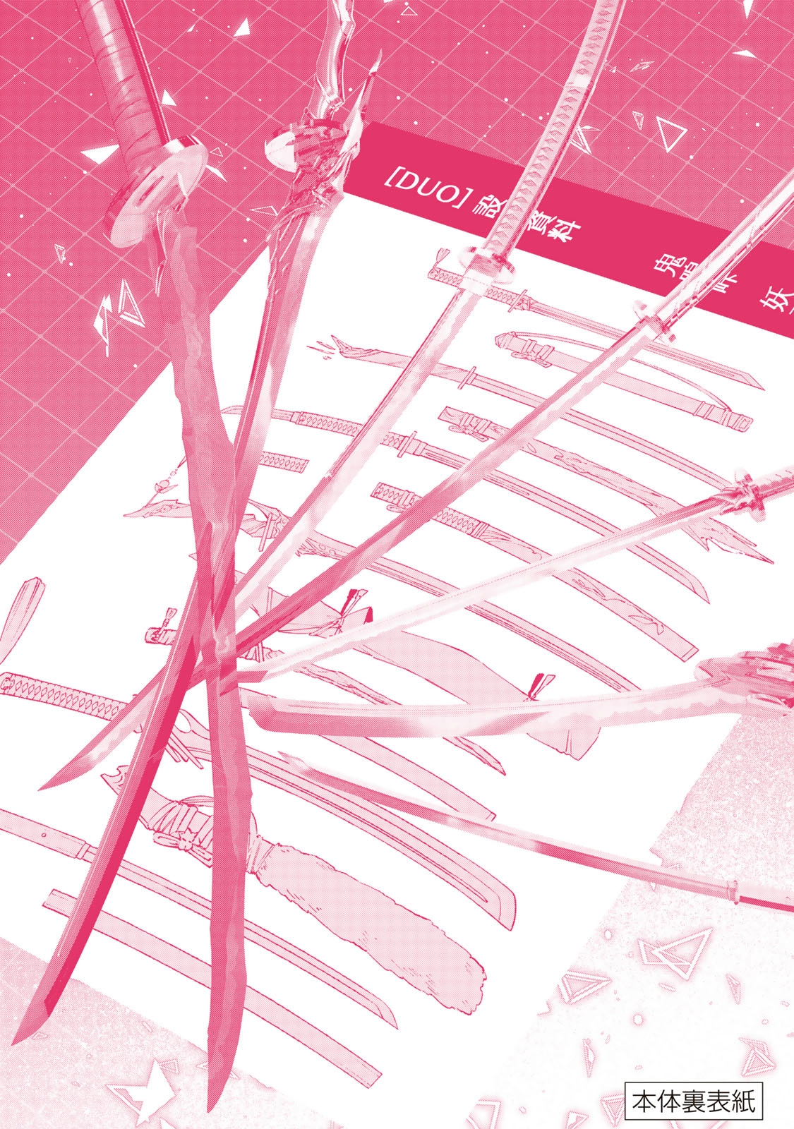 Read Destiny Unchain Online chapter 108 image 11 on Lezhin