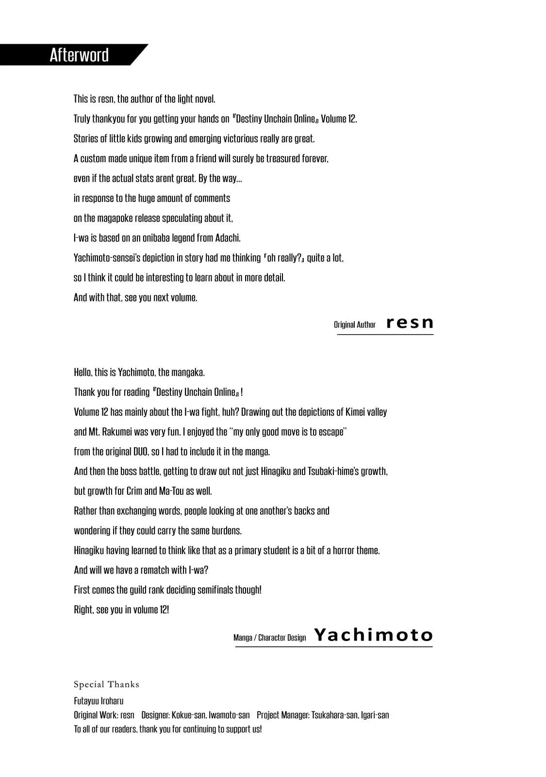 Read Destiny Unchain Online chapter 108 image 9 on Lezhin