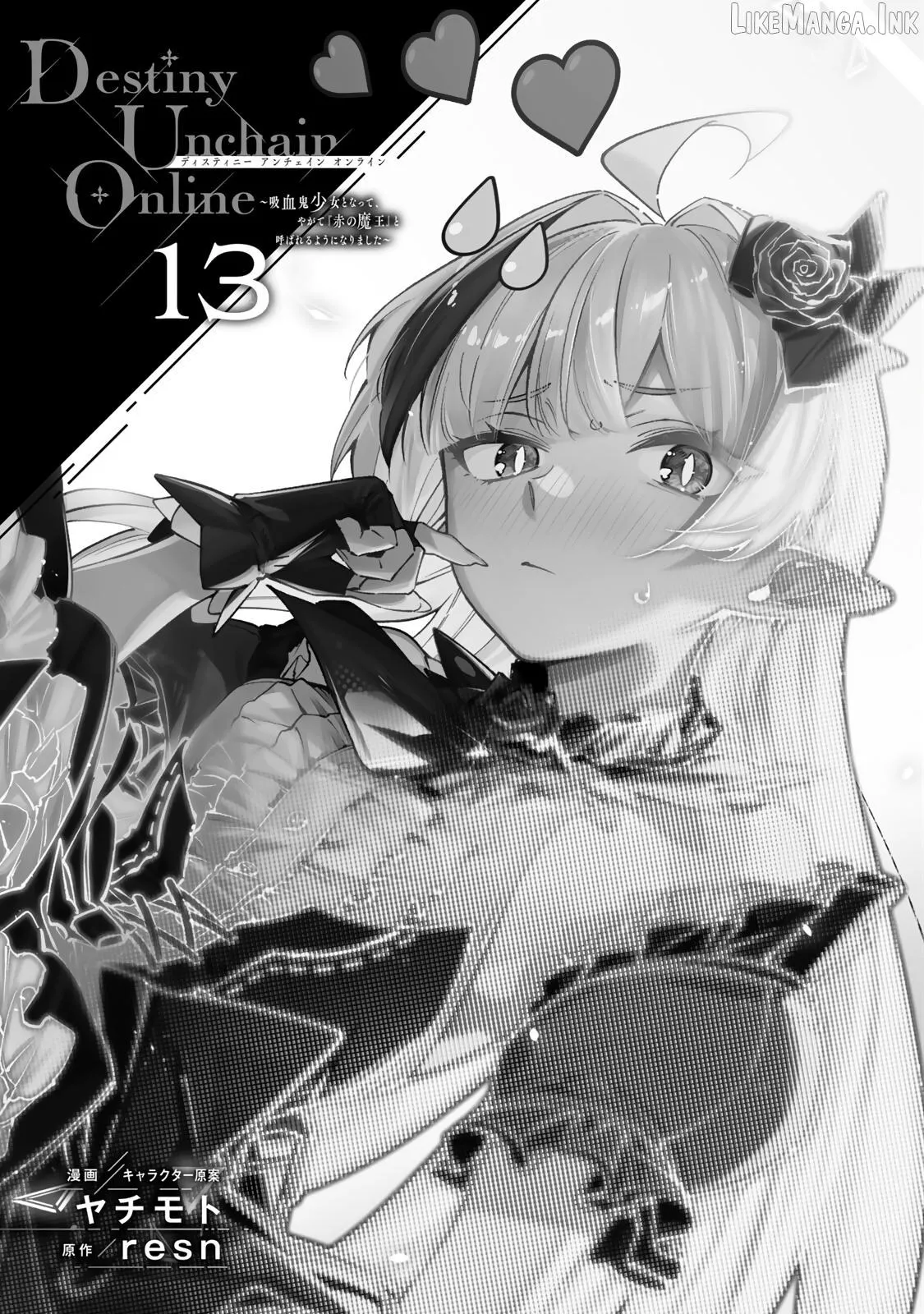 Read Destiny Unchain Online chapter 109 image 1 on Lezhin