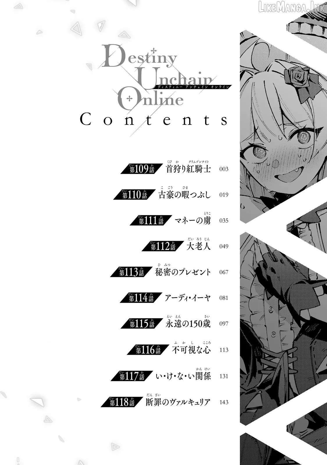 Read Destiny Unchain Online chapter 109 image 2 on Lezhin