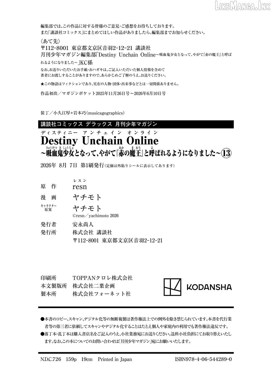 Read Destiny Unchain Online chapter 118 image 18 on Lezhin