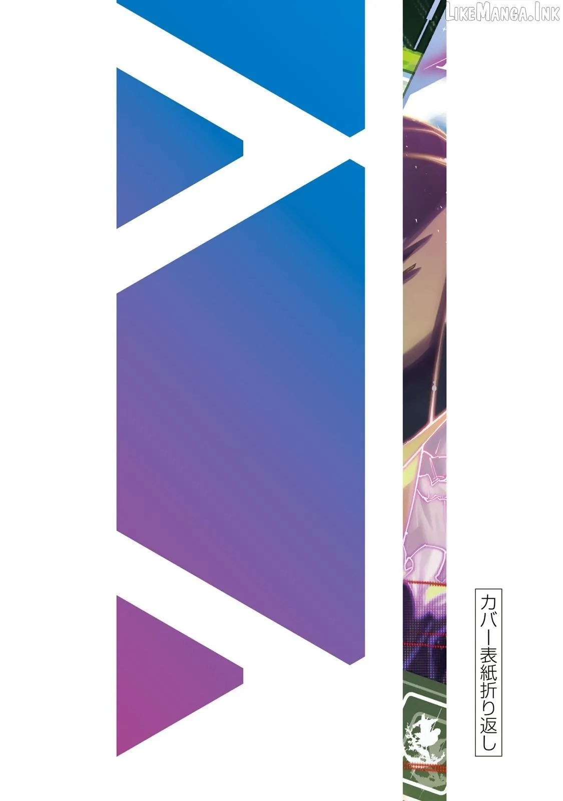 Read Destiny Unchain Online chapter 118 image 19 on Lezhin