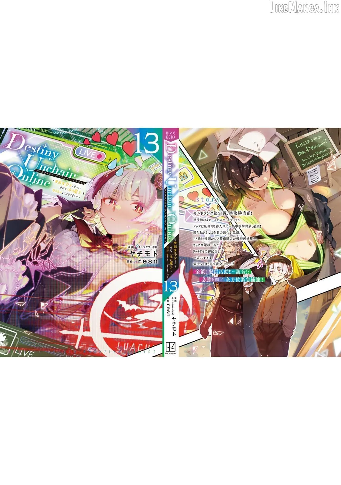 Read Destiny Unchain Online chapter 118 image 24 on Lezhin