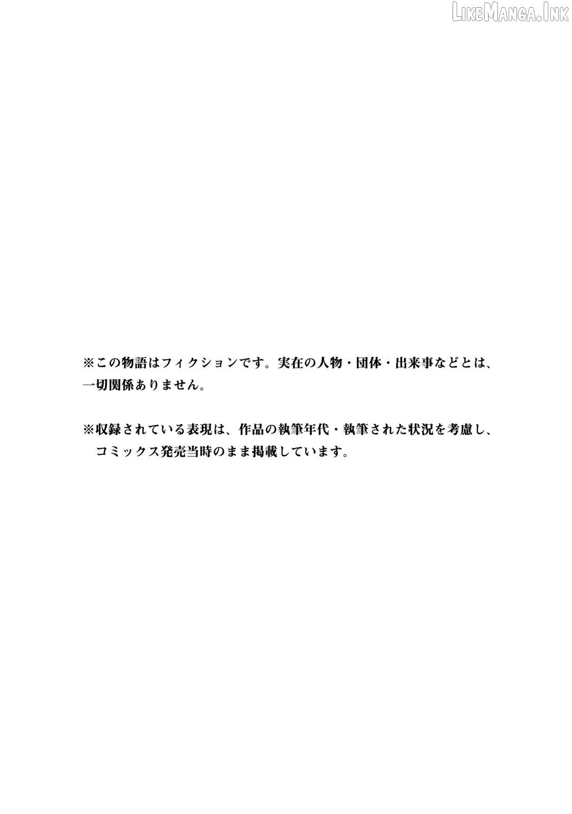 Read Destiny Unchain Online chapter 118 image 26 on Lezhin