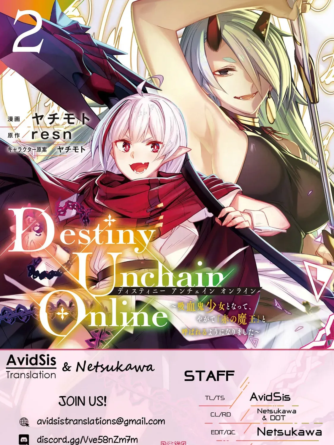 Read Destiny Unchain Online chapter 3.1 image 0 on Lezhin