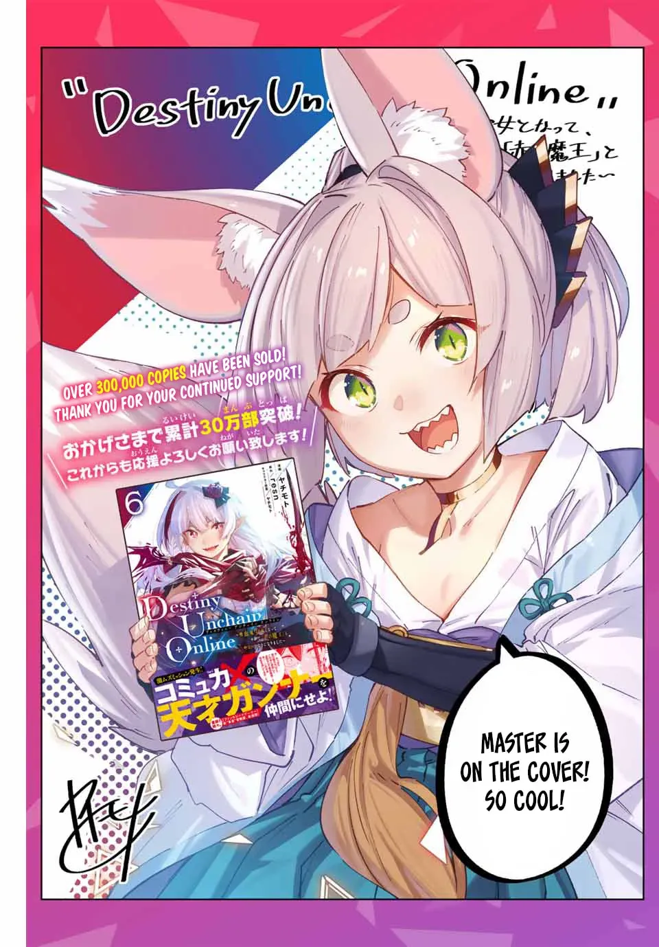 Read Destiny Unchain Online chapter 6.1 image 0 on Lezhin