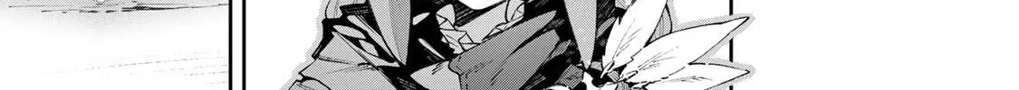 Read Destiny Unchain Online chapter 88 image 3 on Lezhin