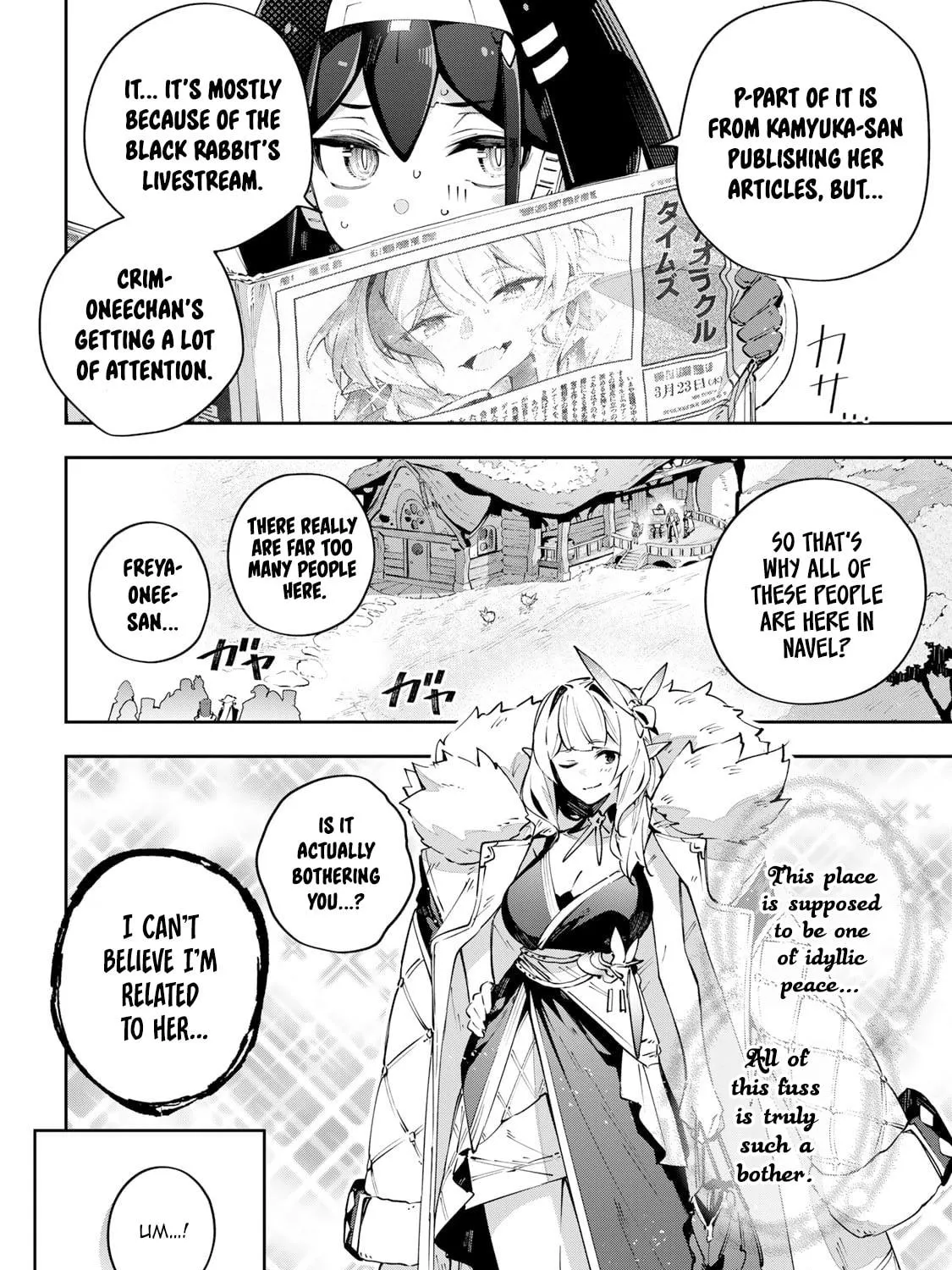 Read Destiny Unchain Online chapter 89 image 4 on Lezhin