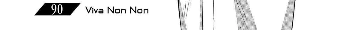 Read Destiny Unchain Online chapter 90 image 14 on Lezhin