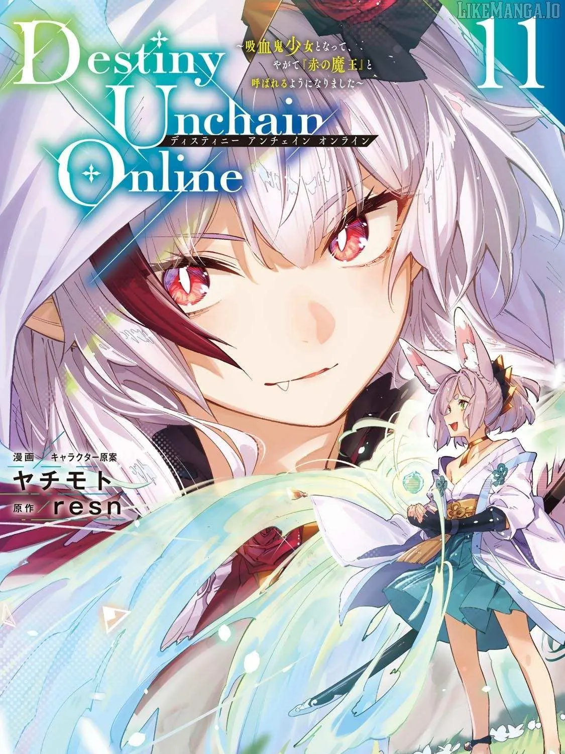 Read Destiny Unchain Online chapter 90 image 3 on Lezhin
