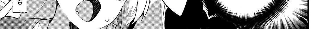 Read Destiny Unchain Online chapter 90 image 40 on Lezhin