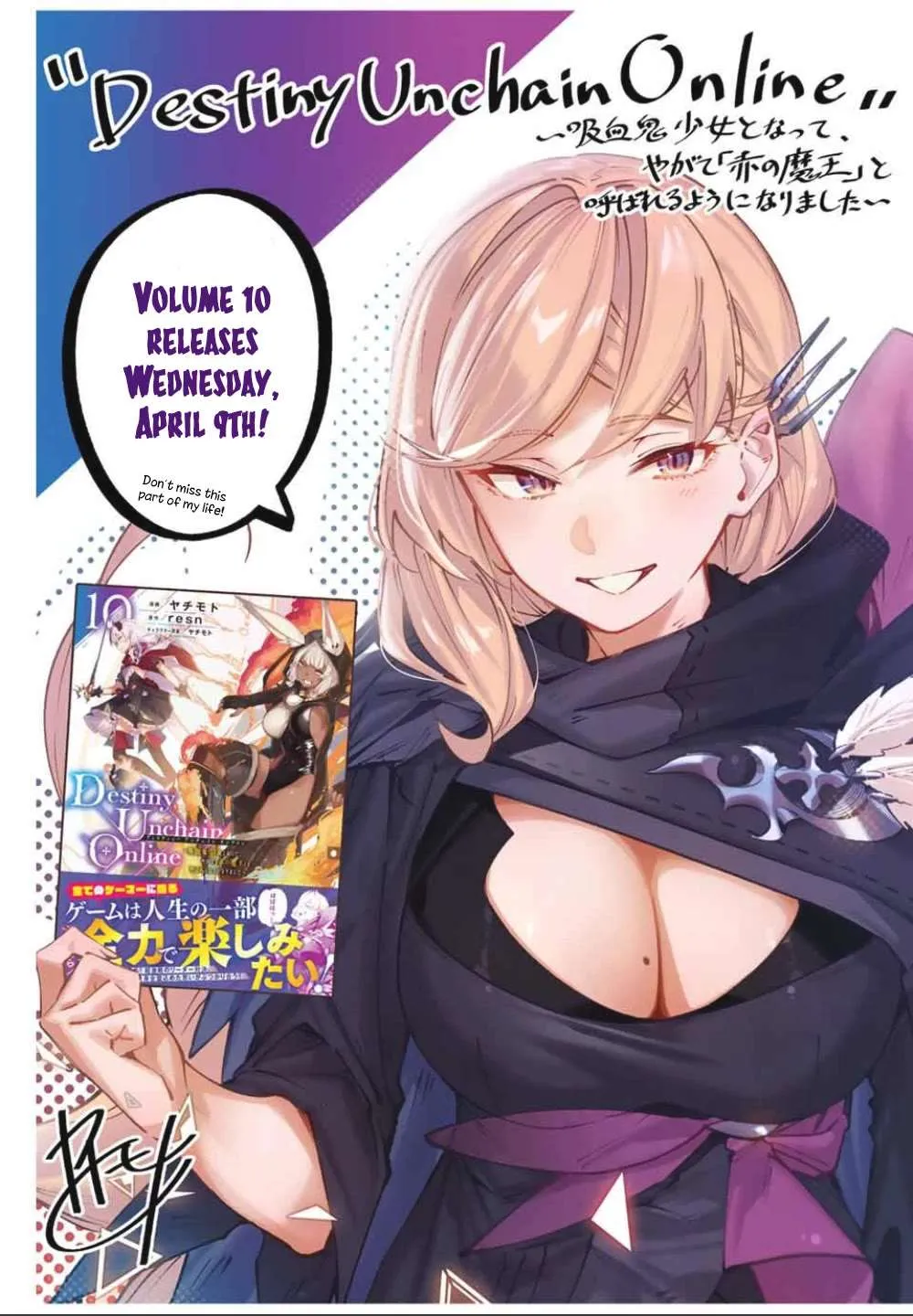 Read Destiny Unchain Online chapter 91.5 image 1 on Lezhin