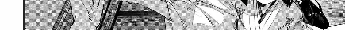 Read Destiny Unchain Online chapter 91 image 32 on Lezhin